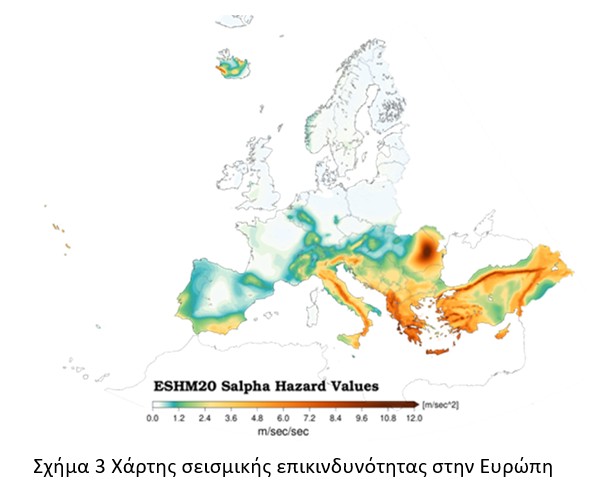 ΑΠΘ: Ο νέος σεισμικός χάρτης της Ελλάδας για τον αντισεισμικό σχεδιασμό των κατασκευών σύμφωνα με τον Ευρωκώδικα 8
