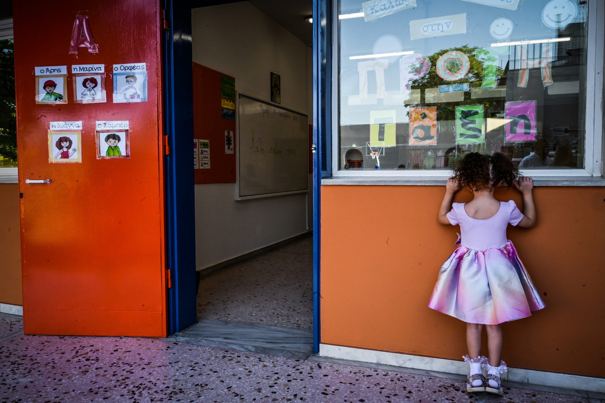 Live η κλήρωση για την εισαγωγή στα Πειραματικά σχολεία