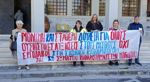 Θλίψη στον Αγροτικό Συνεταιρισμό Ζαγοράς για την απώλεια του Θεμιστοκλή Βαλασσά