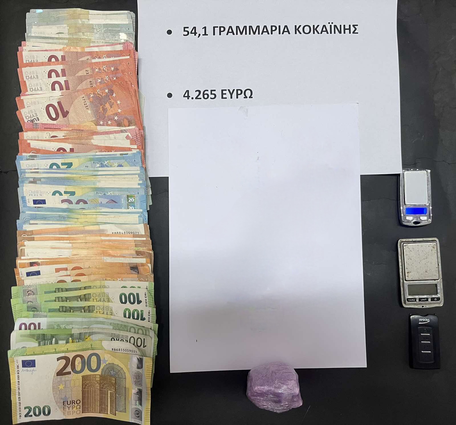 Σύλληψη νεαρών στη Ρόδο για διακίνηση ναρκωτικών και οπλοκατοχή