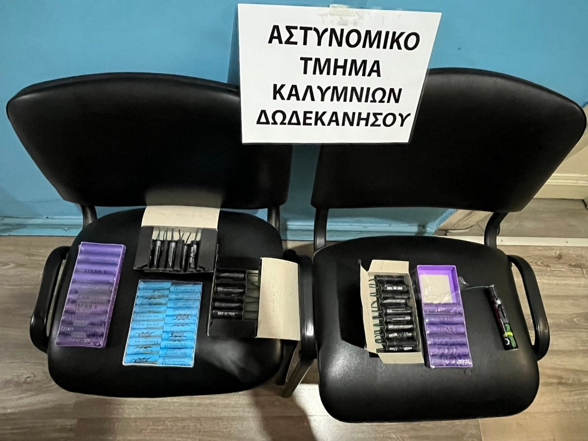 Συλλήψεις στην Κάλυμνο για είδη πυροτεχνίας – Κατασχέθηκαν 93 είδη
