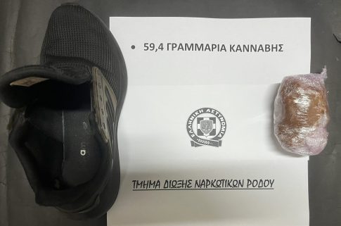 Με μαζική έξοδο από τον ΕΟΠΥΥ προειδοποιούν τα διαγνωστικά ιατρεία στη Ρόδο