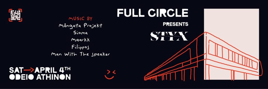 Στο Ωδείο Αθηνών παρουσιάζεται το πρώτο πρακτορείο διαχείρισης και εκπροσώπησης καλλιτεχνών