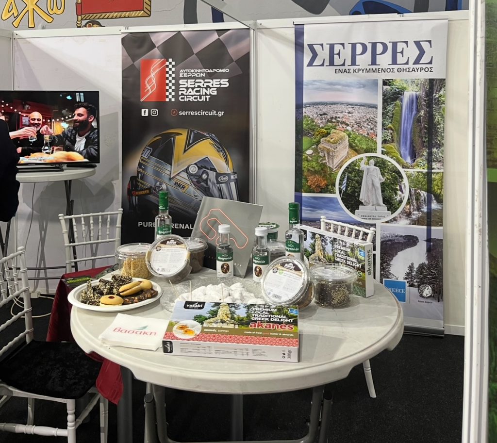 Σέρρες: Τα αξιοθέατα και τα προϊόντα του Δήμου σε τουριστική έκθεση στη Σερβία