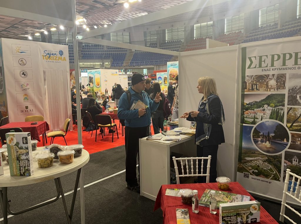 Σέρρες: Τα αξιοθέατα και τα προϊόντα του Δήμου σε τουριστική έκθεση στη Σερβία