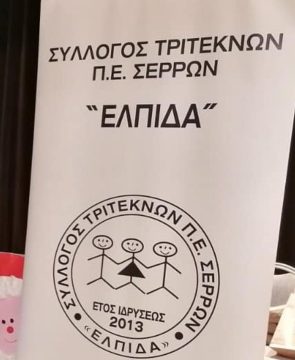 Σέρρες: Μουσική και ποιητική βραδιά στο  Μπεζεστένι</strong>