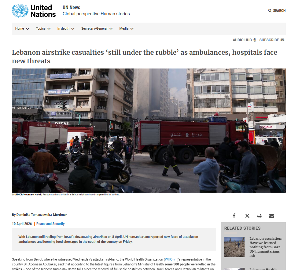 Λίβανος: Σήμερα στις φλόγες – Στα χρόνια της κατοχής φιλοξένησε πολλούς Έλληνες πρόσφυγες