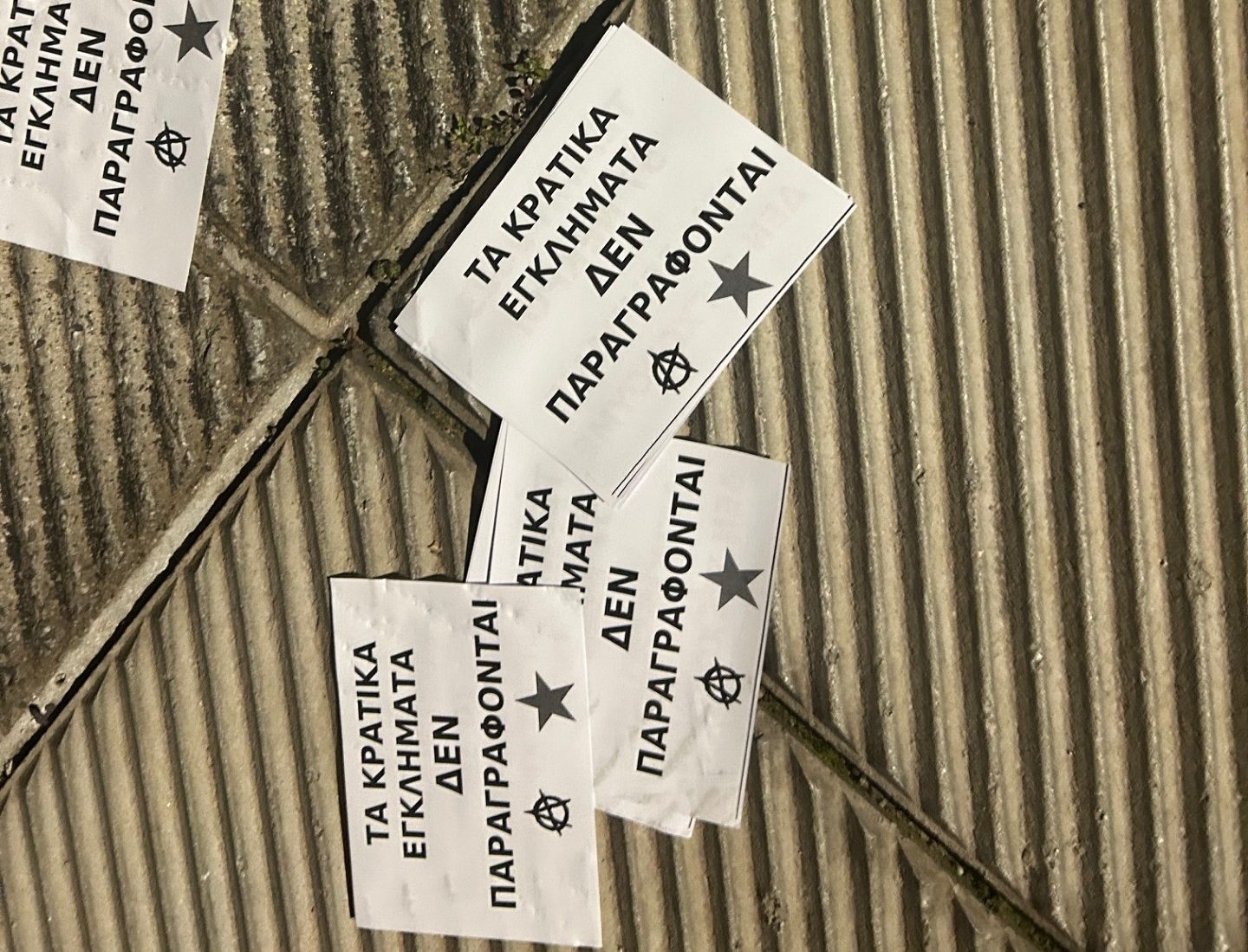 Παρέμβαση έξω από το σπίτι του εισαγγελέα του Αρείου Πάγου, Ισίδωρου Ντογιάκου