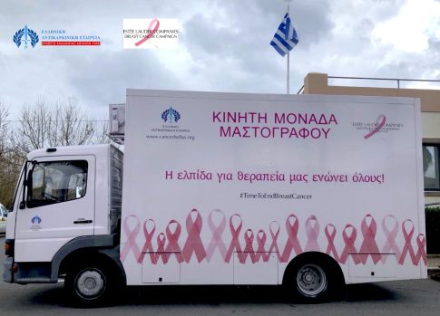 Ιωάννα Λαλιώτου: Το Πανεπιστήμιο Θεσσαλίας χρειάζεται σχέδιο, υποδομές και ενίσχυση του ανθρώπινου δυναμικού