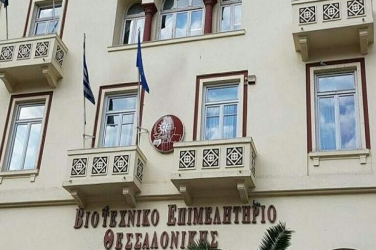 ΒΕΘ: Στη σωστή κατεύθυνση τα μέτρα στήριξης αλλά χρειάζεται μείωση έμμεσων φόρων και κόστους ενέργειας