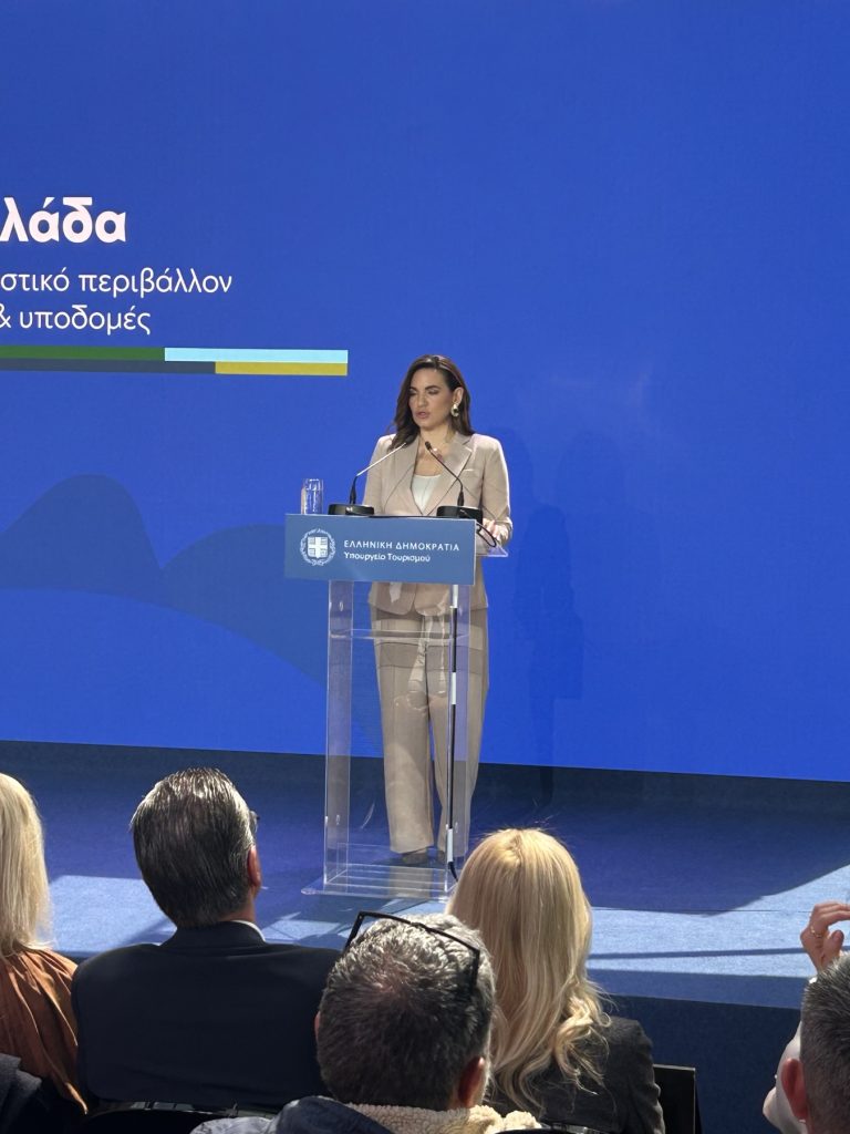 H ανάδειξη του ορεινού όγκου σε νέο πυλώνα ανάπτυξης της χώρας