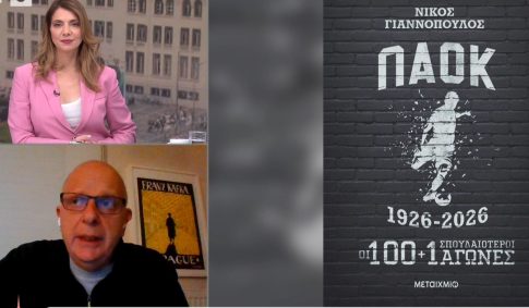 Έξι σκυλιά εγκλωβίστηκαν σε ταμιευτήρα άρδευσης στην Πιερία – Τα έσωσαν υπάλληλοι του δήμου