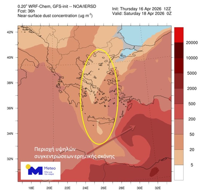 Ισχυροί άνεμοι έριξαν δέντρα στη Μεσαρά και παρέσυραν αυτοκίνητο – Λασποβροχές σήμερα στο νησί