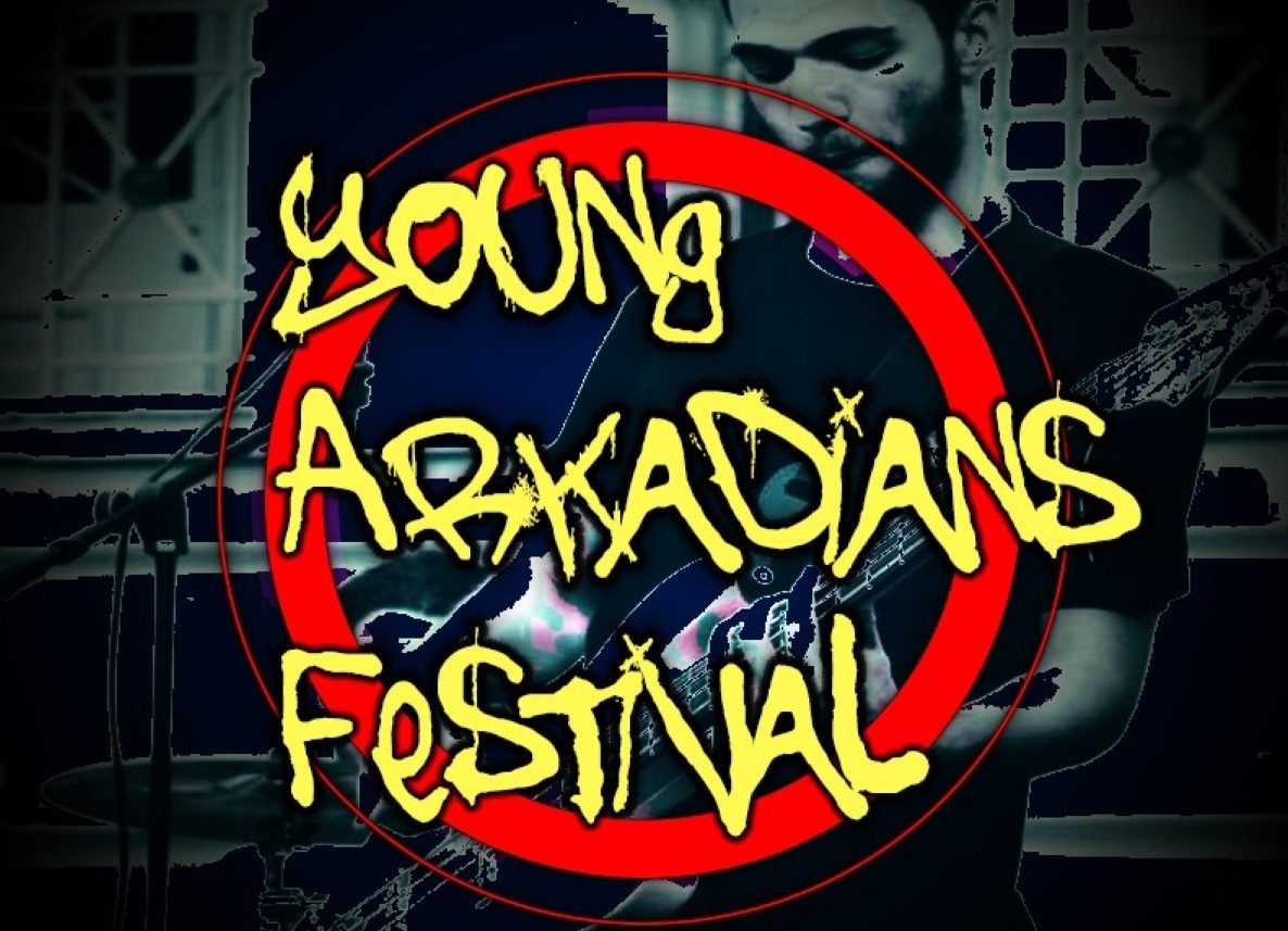 Νεανικό και μαθητικό μουσικό φεστιβάλ Πελοποννήσου στην Τρίπολη