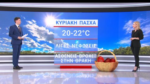 <strong>Αντιπεριφερειάρχης Σερρών: Έκκληση για την ανάρτηση της γαλανόλευκης</strong>