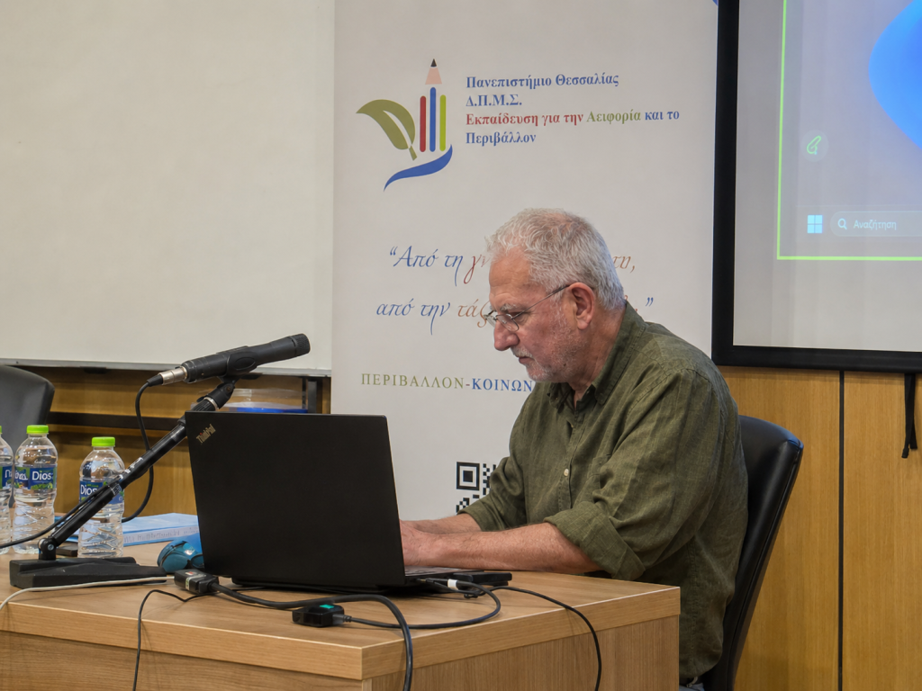 Το περιβάλλον έφερε μαθητές και πανεπιστήμιο στο ίδιο αμφιθέατρο