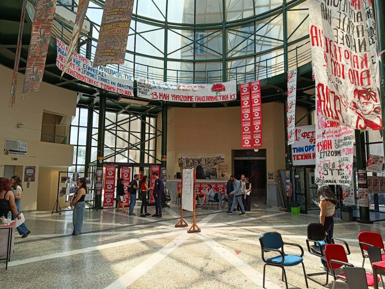 Φοιτητικές εκλογές στο Πανεπιστήμιο Θεσσαλίας: Νικητής η αποχή, αμφισβητούμενα τα αποτελέσματα