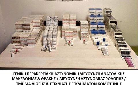 Ροδόπη: Μετέφερε σε κρύπτες φορτηγού 20.991 σκευάσματα αναβολικών