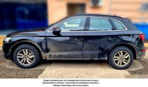 Περισσότερους από 8 τόνους ανακυκλώσιμων υλικών συγκέντρωσαν 40 σχολεία της Κομοτηνής