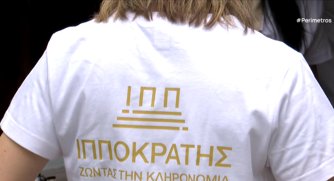 Η παχυσαρκία στο 4ο Ιπποκράτειο ιατρικό συνέδριο