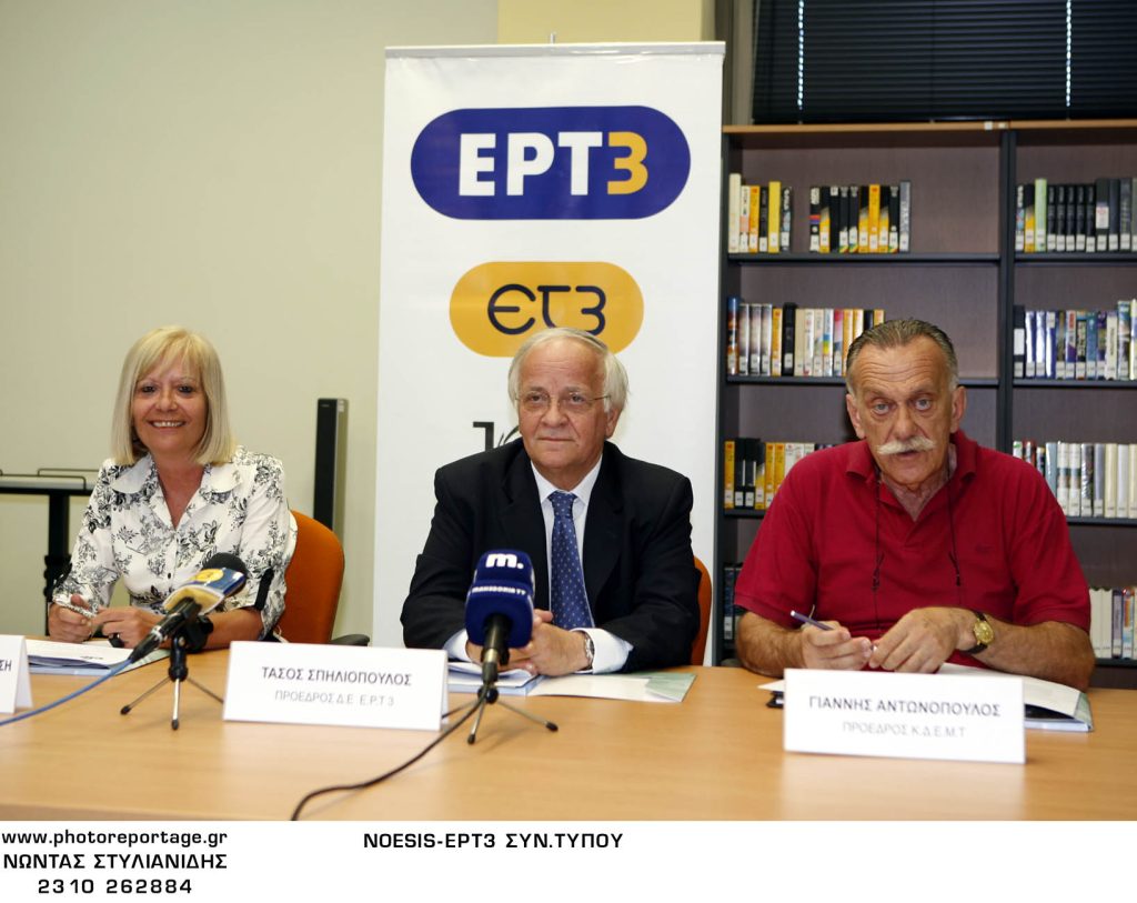 Έφυγε από τη ζωή η δημοσιογράφος Θάλεια Ιωαννίδου