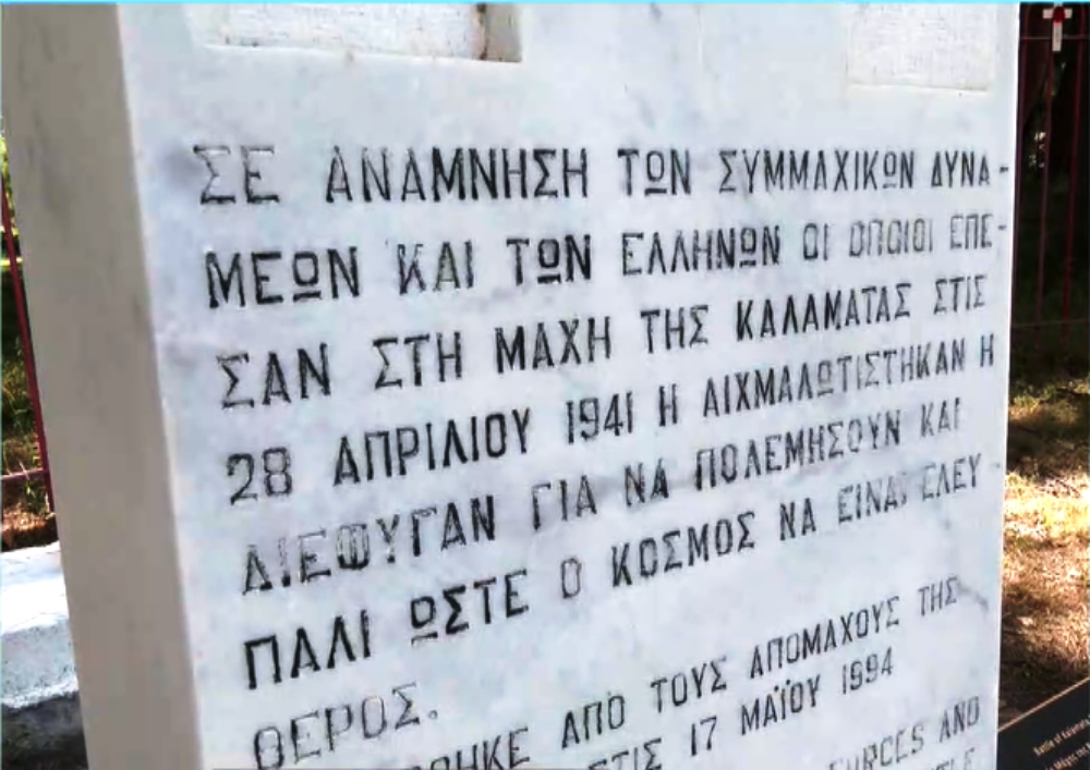 Τα αγάλματα αποκτούν «φωνή» και «συνομιλούν» με τους μαθητές