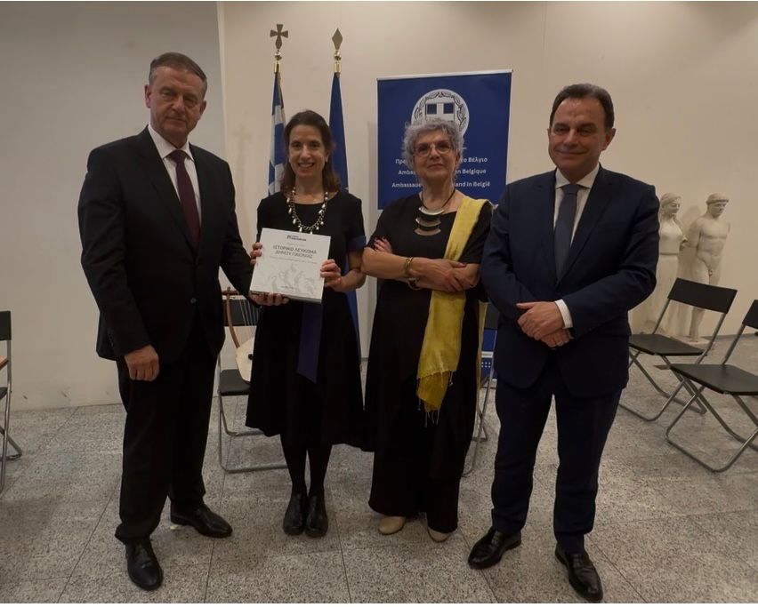 Από την αρχαία Ευρωπό στην καρδιά της Ευρώπης: Μια ξεχωριστή βραδιά στην ελληνική πρεσβεία