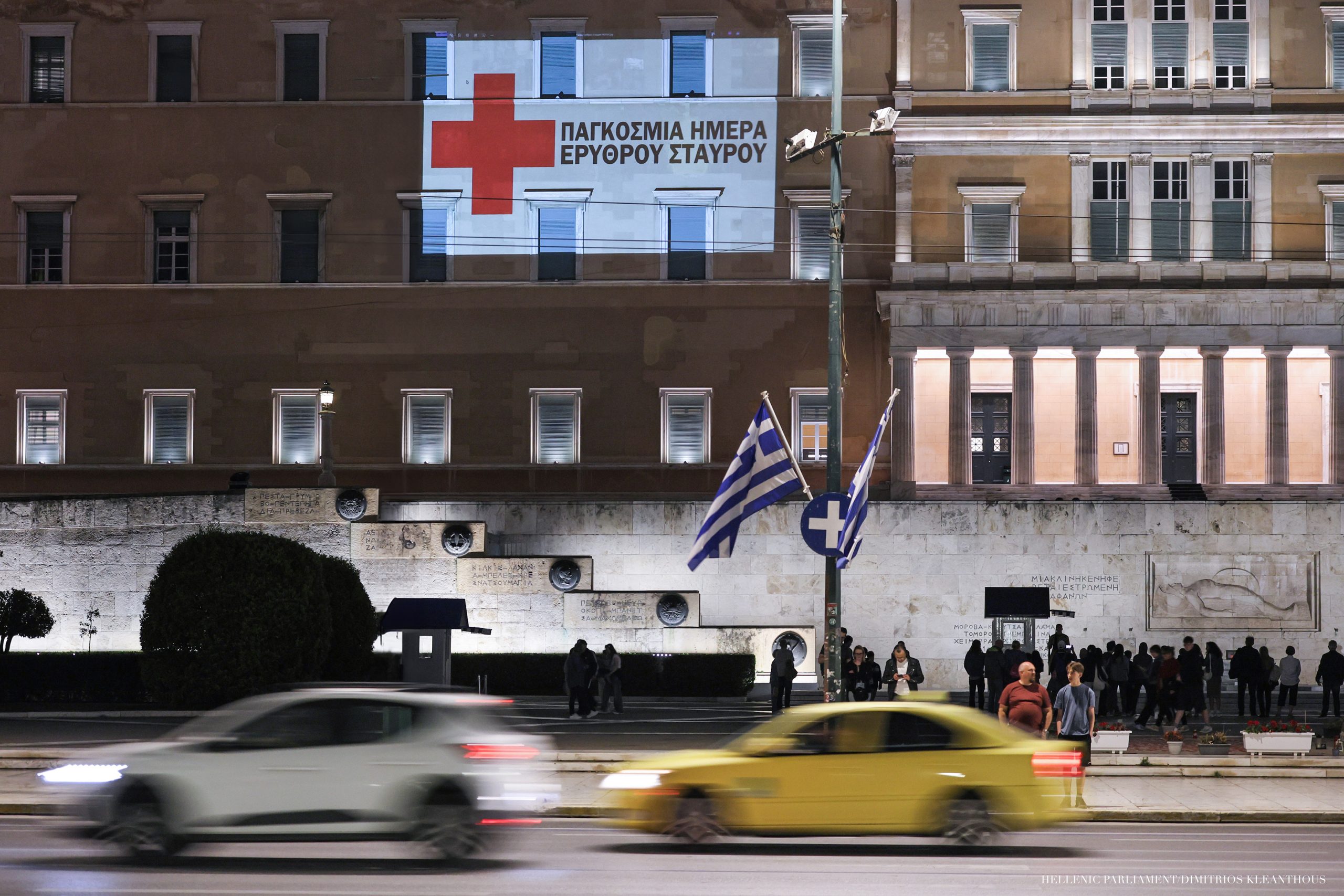 Φωταγωγήθηκε το κοινοβούλιο για την Παγκόσμια Ημέρα Ερυθρού Σταυρού και Ερυθράς Ημισελήνου