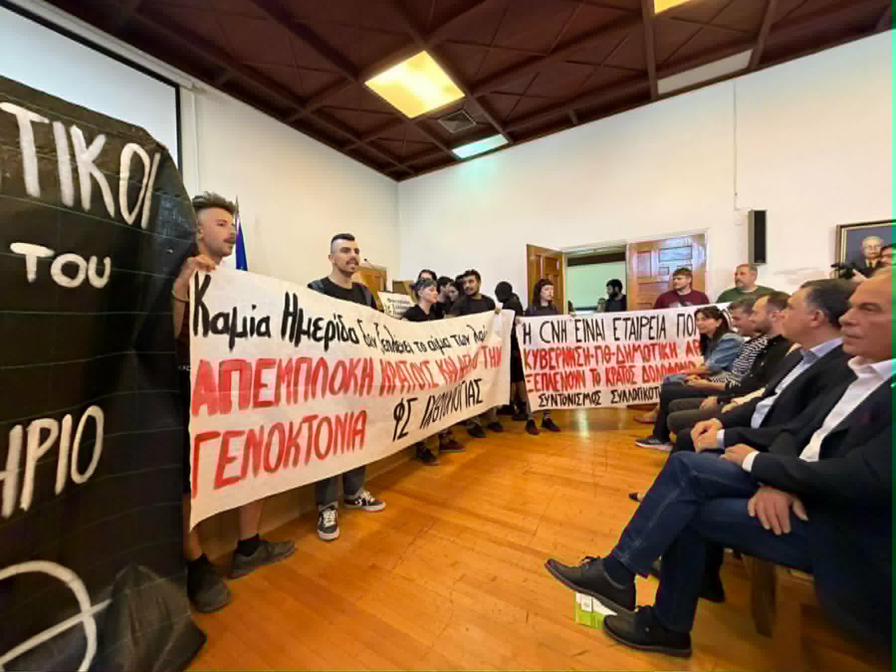 Βόλος: Η συμμετοχή εταιρείας με δεσμούς με το Ισραήλ πυροδότησε παρέμβαση συλλογικοτήτων και τη διακοπή ημερίδας