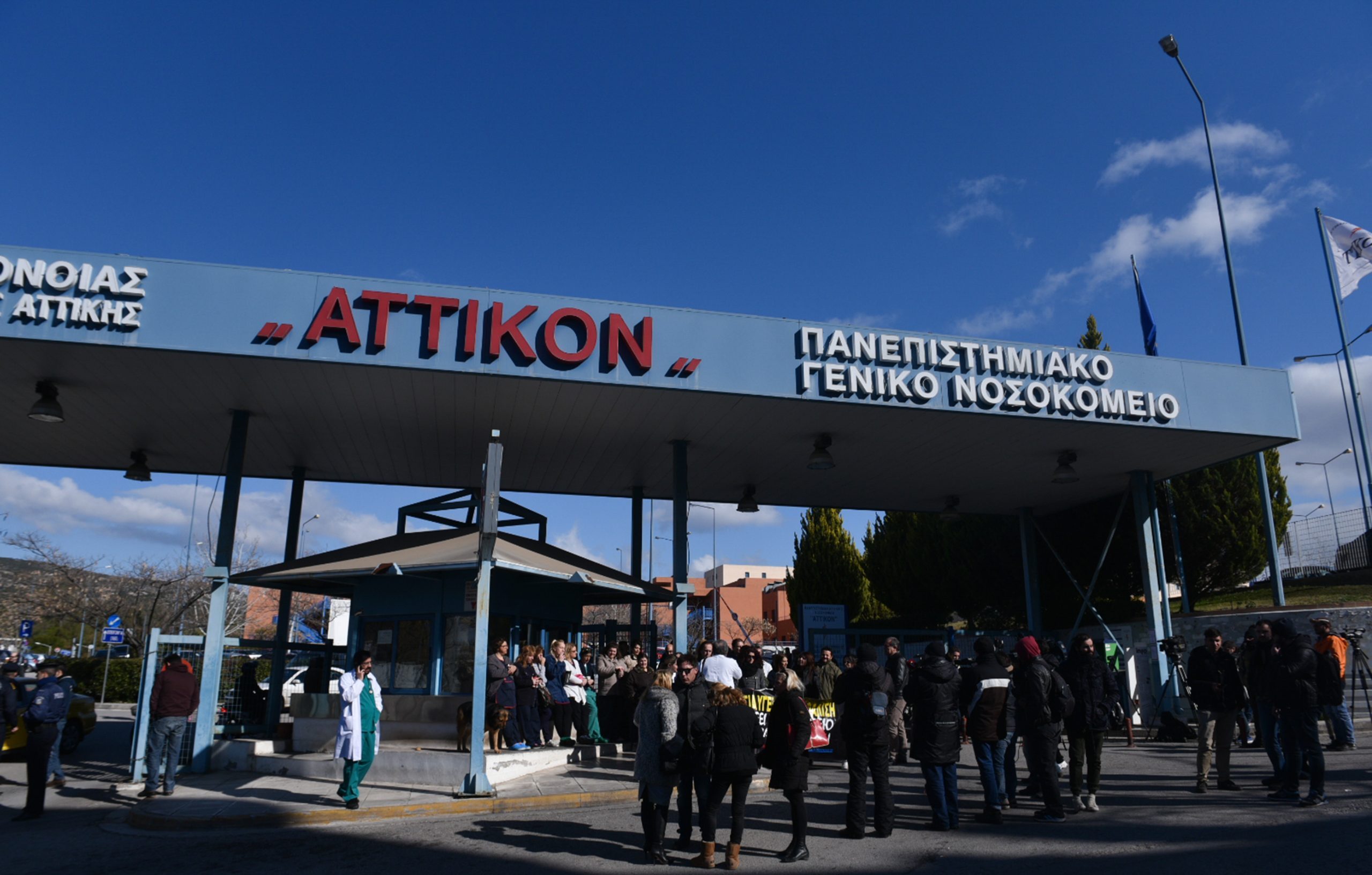 Αττικόν: Σε ύφεση τα κρούσματα γαστρεντερίτιδας από νοροϊό – Η νέα ανακοίνωση του νοσοκομείου