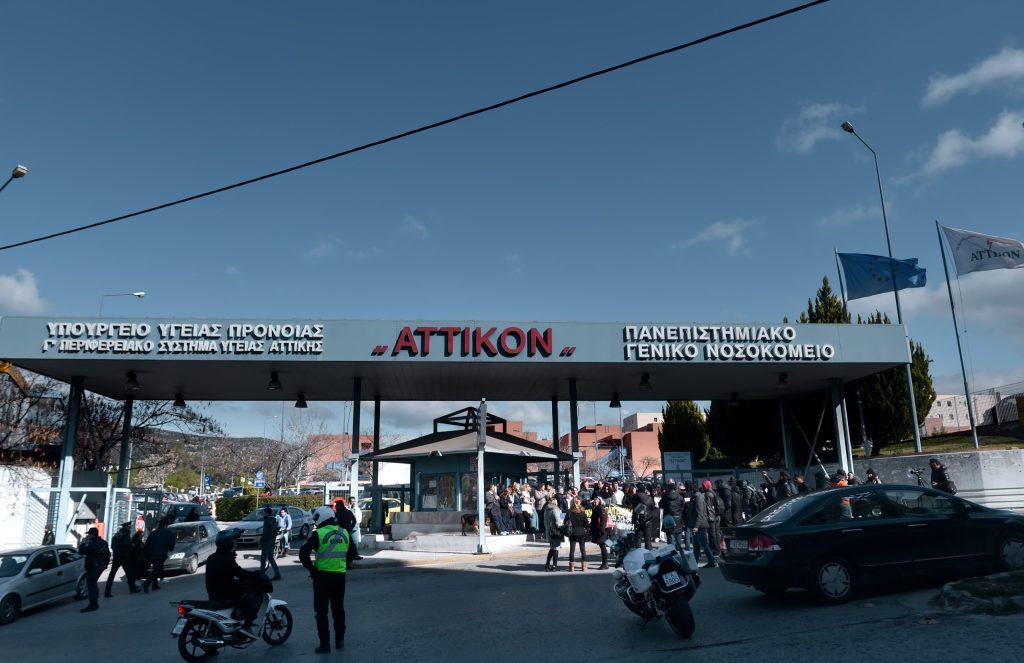 Κρούσματα γαστρεντερίτιδας από νοροϊό στο «Αττικό», τουλάχιστον 53 ύποπτα περιστατικά – Η ανακοίνωση του νοσοκομείου