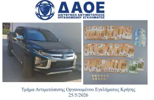 «Σαφάρι» του ελληνικού FBI σε όλη τη χώρα για το κύκλωμα του ΟΠΕΚΕΠΕ: 39 άτομα με χειροπέδες – Πάνω από 7 εκατ. ευρώ το παράνομο όφελος