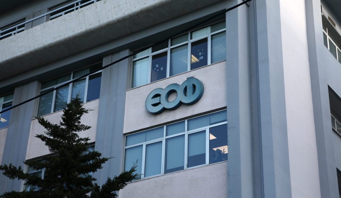 ΕΟΦ: Απαγορεύεται η διαφήμιση συνταγογραφούμενων και υπό έρευνα φαρμάκων
