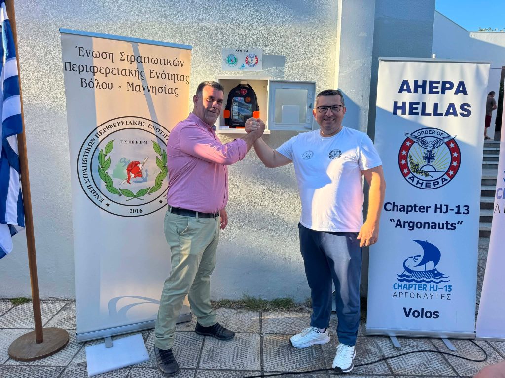 Εικοσιοκτώ φιάλες αίματος, απινιδωτής και μαθήματα ζωής στη δράση “Χαρίζουμε Ζωή” στον Βόλο»