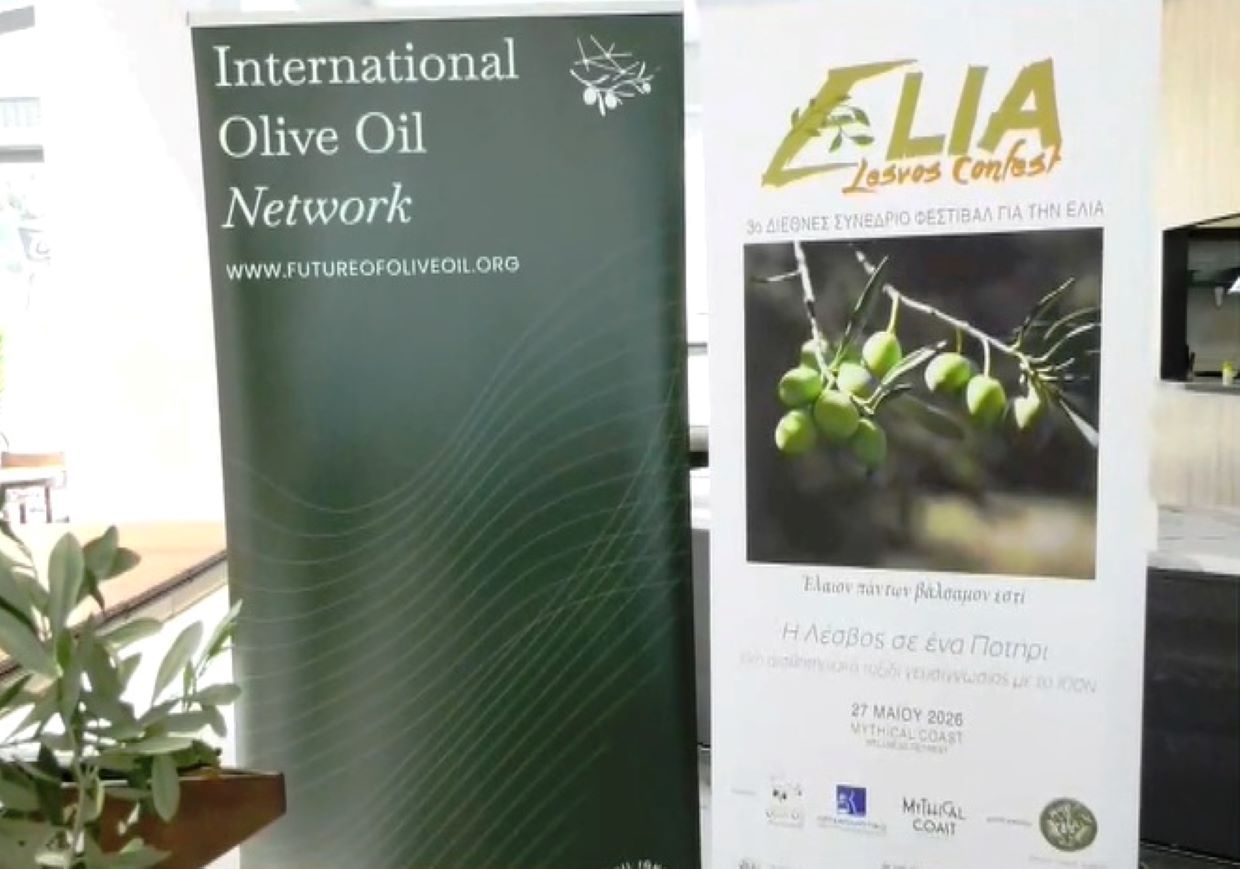 «3o ELIA LESVOS CONFEST»- Συνάντηση της διεθνούς ελαιοκομίας