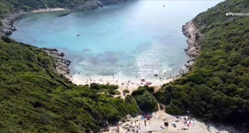 Κέρκυρα: Φωτιά σε διαμέρισμα στο κέντρο της πόλης