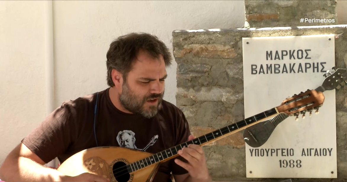 Ένας Γάλλος μετακόμισε στην Σύρο έμαθε μπουζούκι και τραγουδά ελληνικά