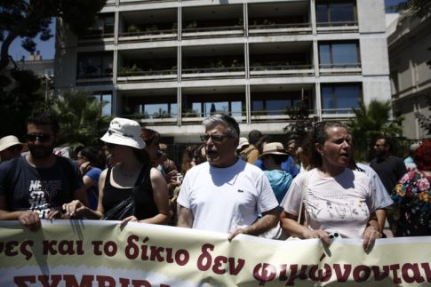 Με σύνθημα «Μαζί για την Ελλάδα του 2030» ξεκινά το 16ο Συνέδριο της ΝΔ