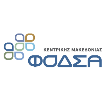 Θεσσαλονίκη: Εγκαινιάστηκε το νέο ΤΕΠ του νοσοκομείου “Γεννηματάς” από τον υπουργό Υγείας, Άδωνι Γεωργιάδη