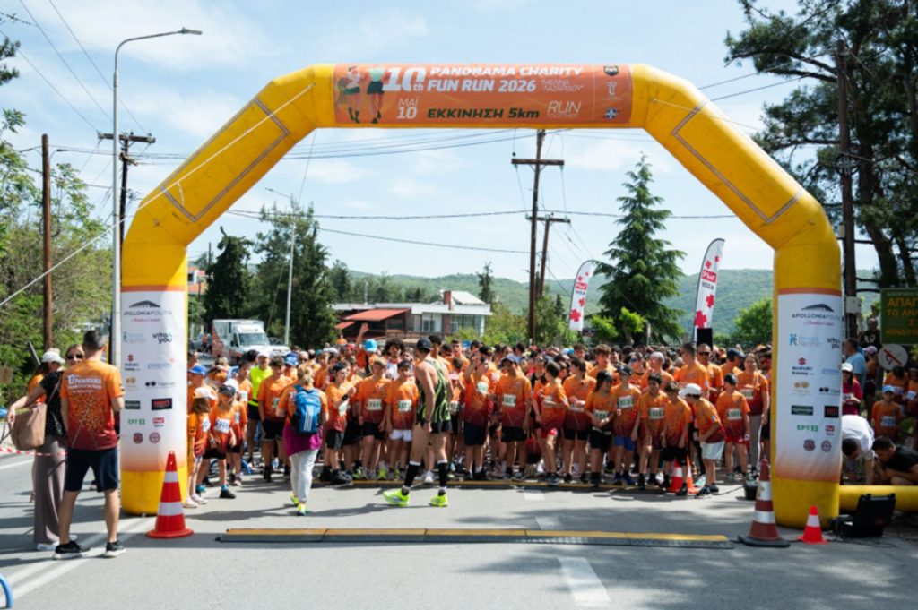Θεσσαλονίκη: 10ο Panorama Charity Fun Run «Μελίνα Λαζαρίδου»- Επετειακός αγώνας δρόμου