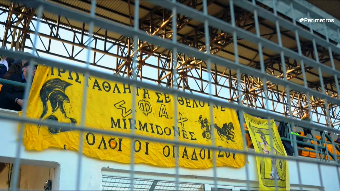 Αχιλλέας Φαρσάλων- Μία ομάδα με ιστορία ενός αιώνα
