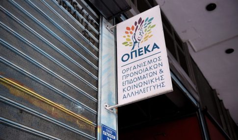 Ιράν: Χρεώνουμε τέλη για «υπηρεσίες πλοήγησης» μέσω του Ορμούζ, όχι διόδια