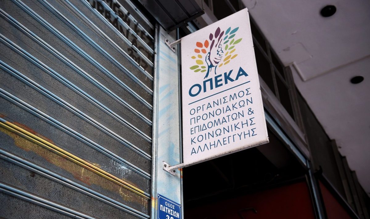 Παράταση έως και 2 Ιουνίου των αιτήσεων για τις επιχειρήσεις στα Προγράμματα της Αγροτικής Εστίας (ΛΑΕ/ΟΠΕΚΑ)