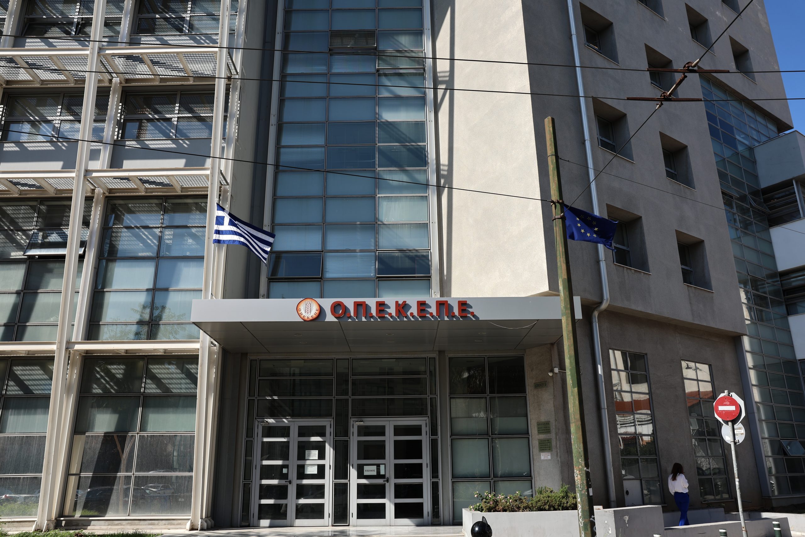 Επιχείρηση «Θερισμός»: Πώς δρούσαν οι εγκληματικές οργανώσεις με τις παράνομες επιδοτήσεις του ΟΠΕΚΕΠΕ