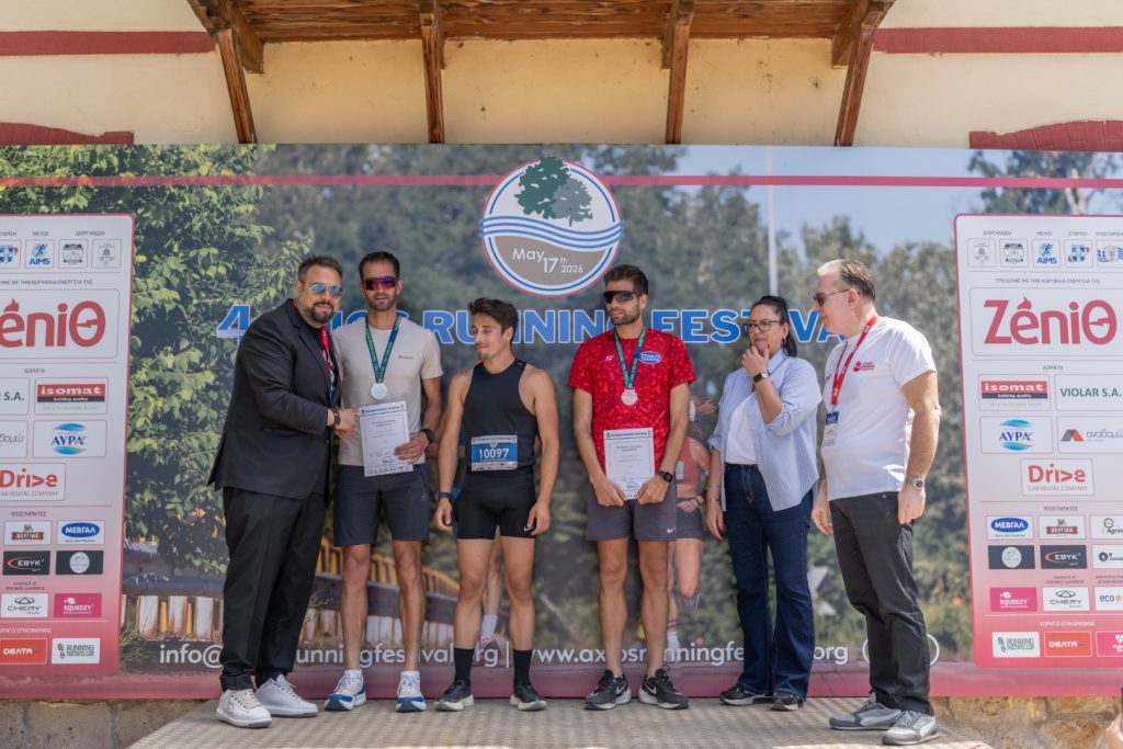 <strong>Μαγευτική εμπειρία άθλησης στη φύση το 4ο Axios Running Festival</strong>