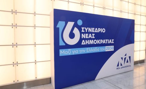 Μητσοτάκης στο 16ο Συνέδριο της ΝΔ: Μόνο μέσα από την τρίτη κυβερνητική θητεία περνά ο σίγουρος δρόμος για την Ελλάδα του 2030 – Εκλογές το ΄27