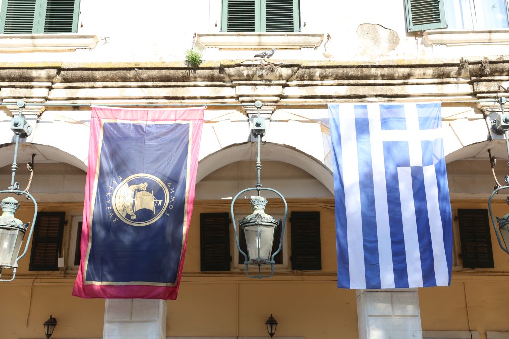 Κέρκυρα: Εκδηλώσεις για την 162η επέτειο της Ένωσης των Επτανήσων – Παρουσία του ΠτΔ και του υπουργού Άμυνας