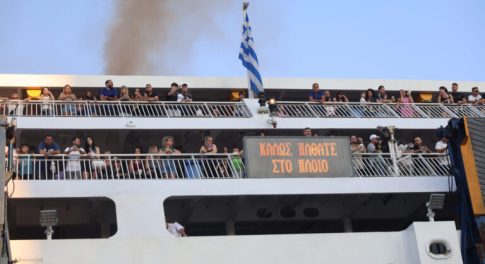 ΗΠΑ – Χρηματιστήριο: Κλείσιμο με <strong>κέρδη</strong>