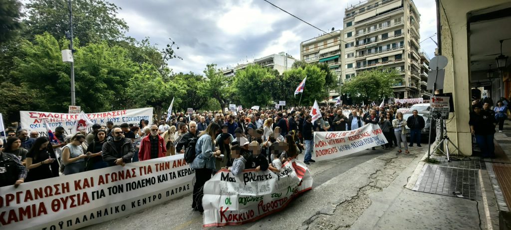 Πάνω από 5.000 εργαζόμενοι στους δρόμους της Πάτρας για την εργατική Πρωτομαγιά