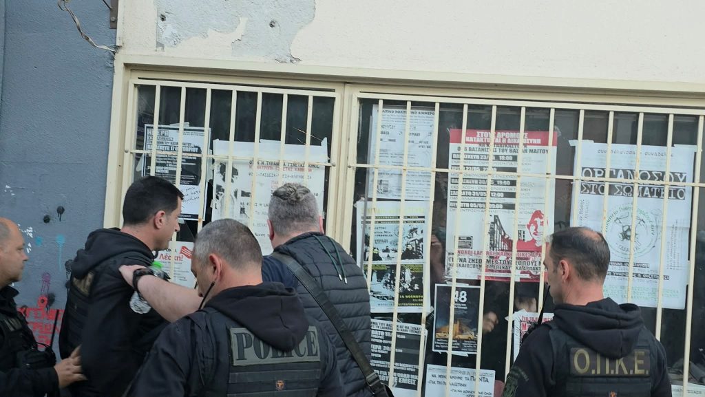 Ένταση στη Λέσχη Εργαζομένων μετά από ακτιβιστική παρέμβαση στο Δημαρχείο Βόλου
